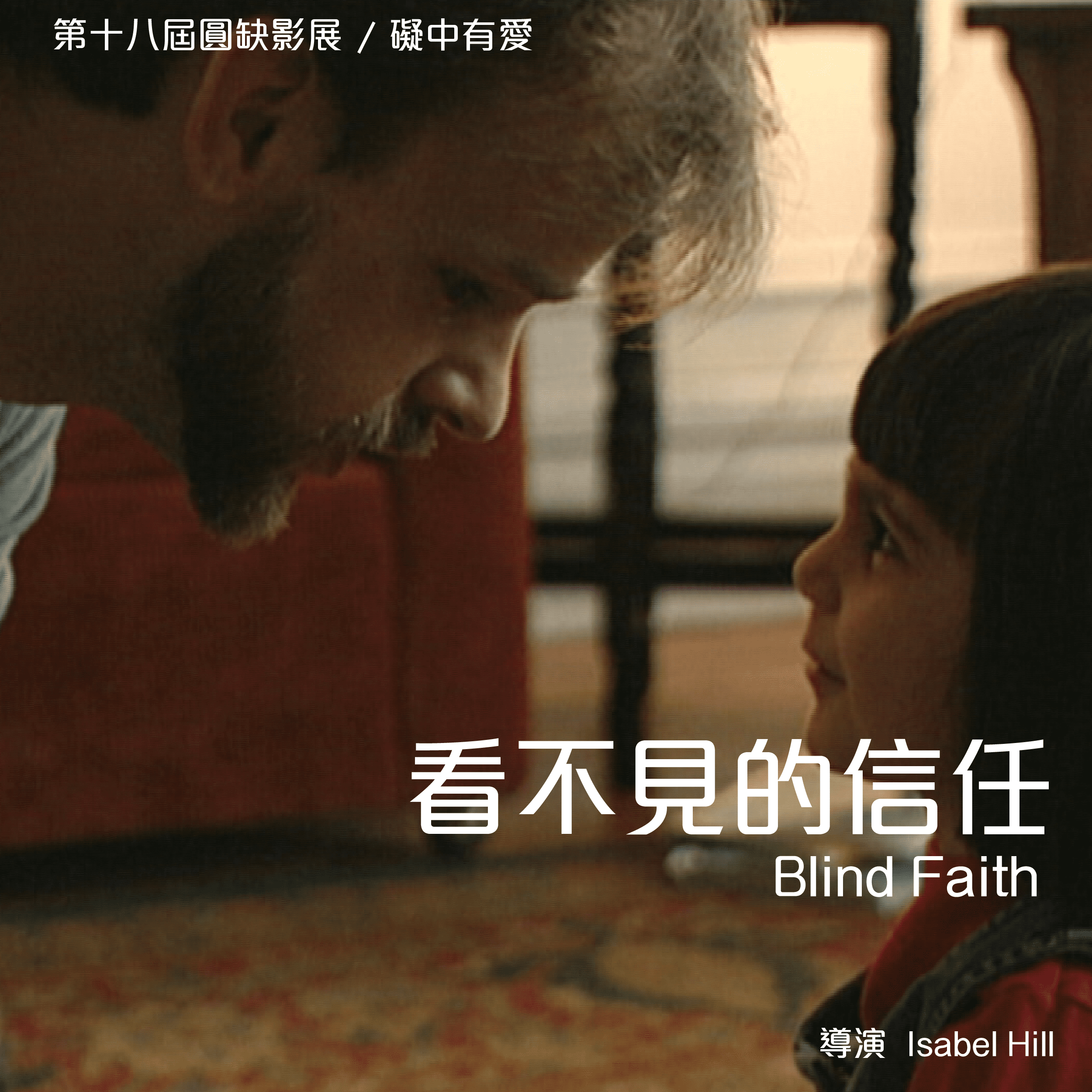   標題圖
